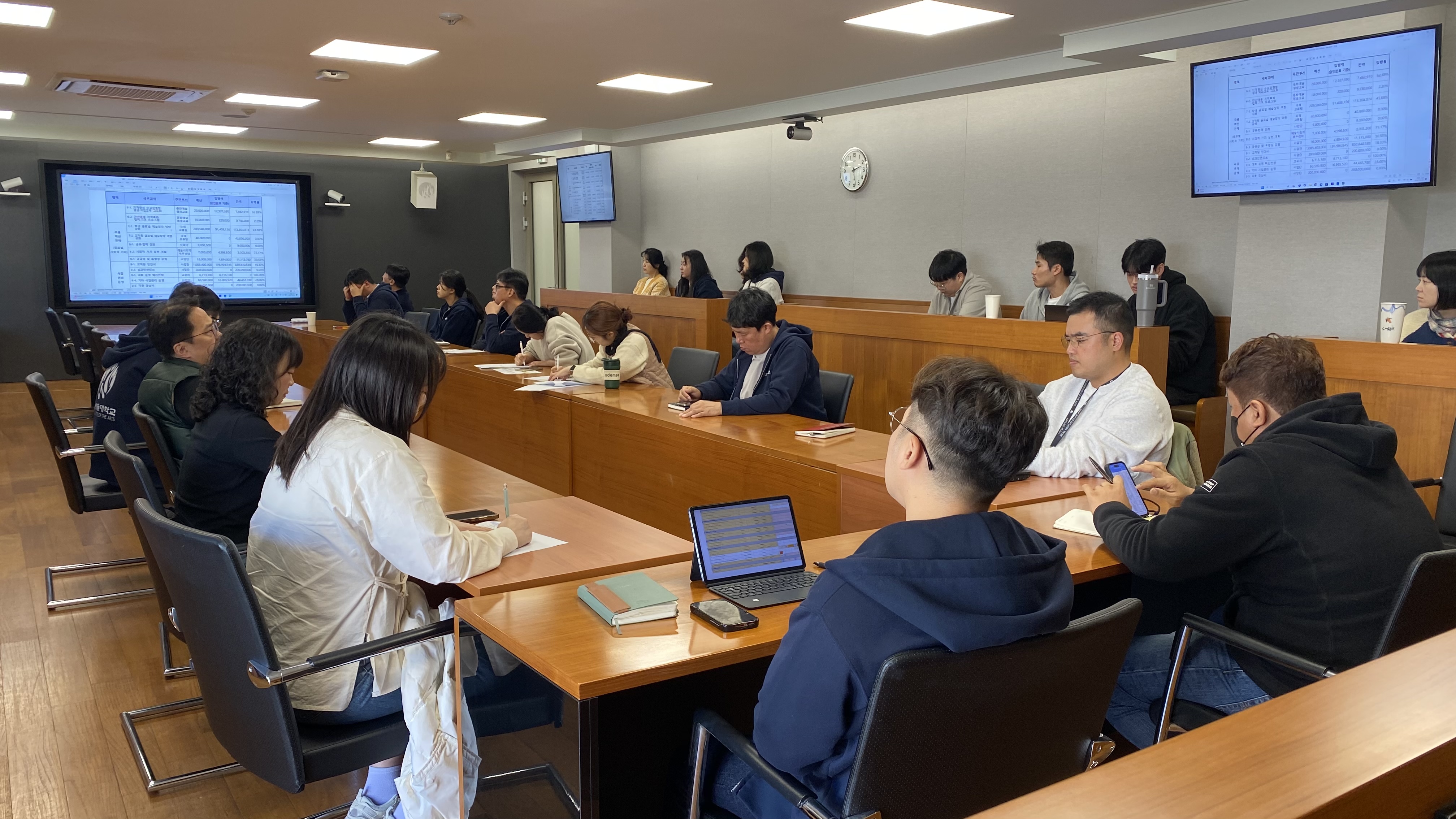 2025학년도 제8차 혁신사업실무위원회(2025.10.27.)