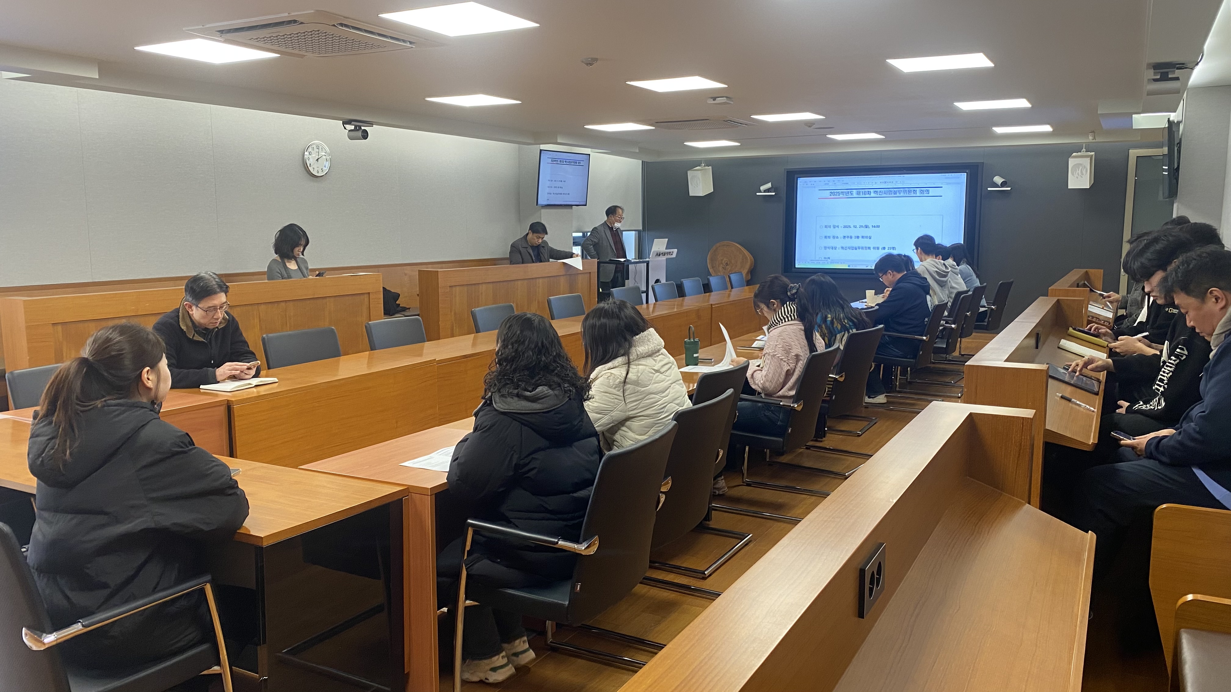 2025학년도 제10차 혁신사업실무위원회(2025.12.29.)