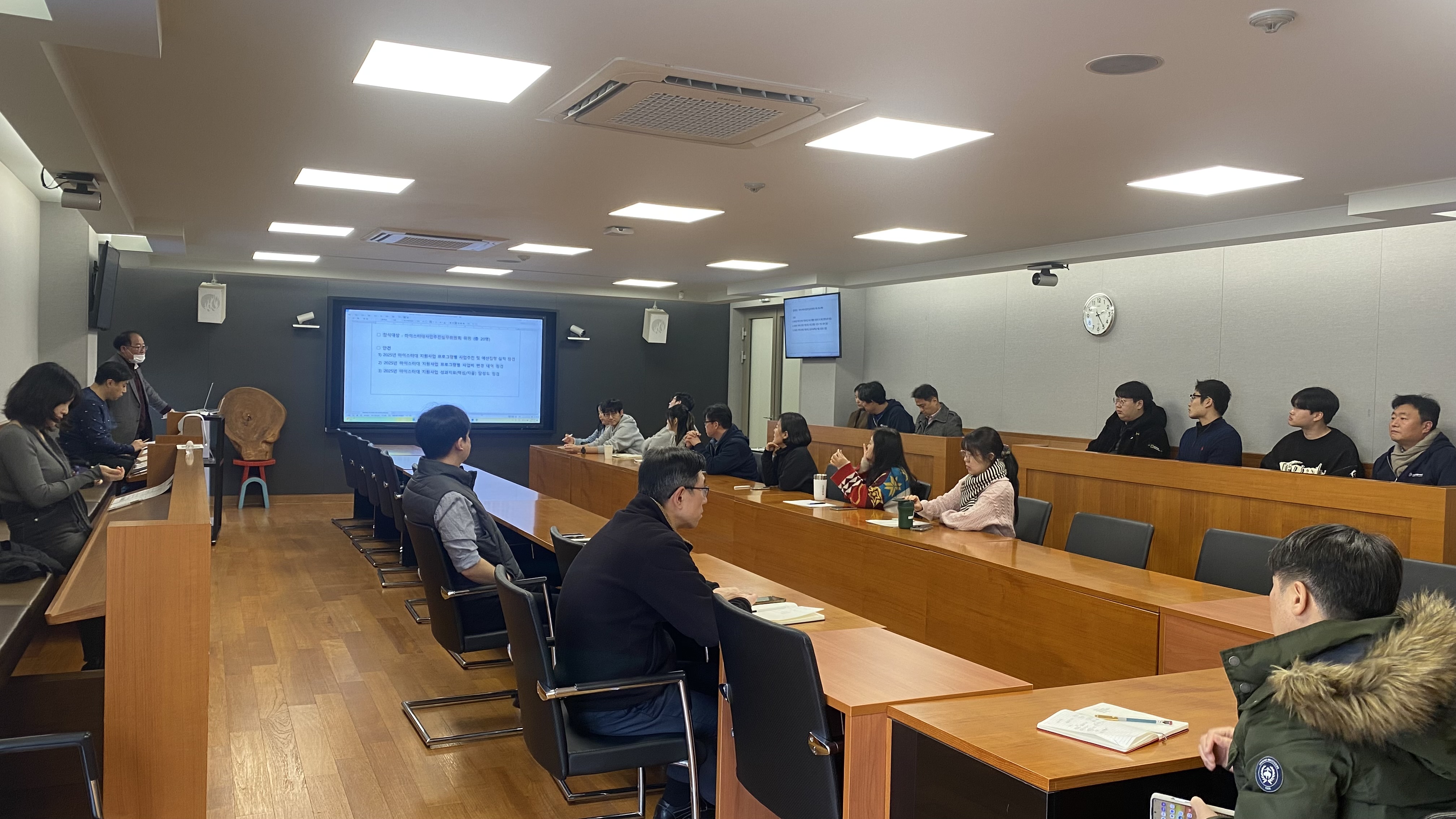 2025학년도 제11차 마이스터대사업추진실무위원회(2025.12.29.)