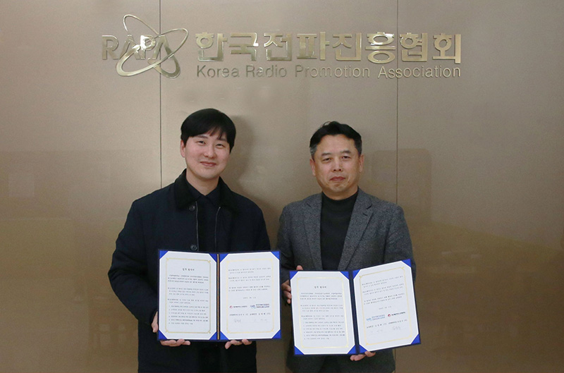 서울예대–한국전파진흥협회, AI·디지털 시대 방송미디어 교육혁신 맞손