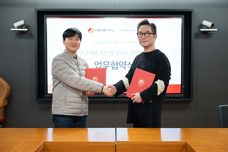 서울예대, AI 콘텐츠 제작 플랫폼 ‘에이크론’ 도입... K-AI 기술로 미래 창작 인재 양성 박차