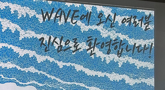 서울예대 제2의 전공 동아리! 신입생이 그 동아리를 가입한 이유 - 동아리 가입 신입생 인터뷰