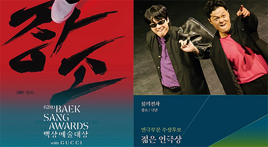 서울예술대학교 동문 변영진 연출, 연극 <얼떨결에 종언> 현장 리뷰!