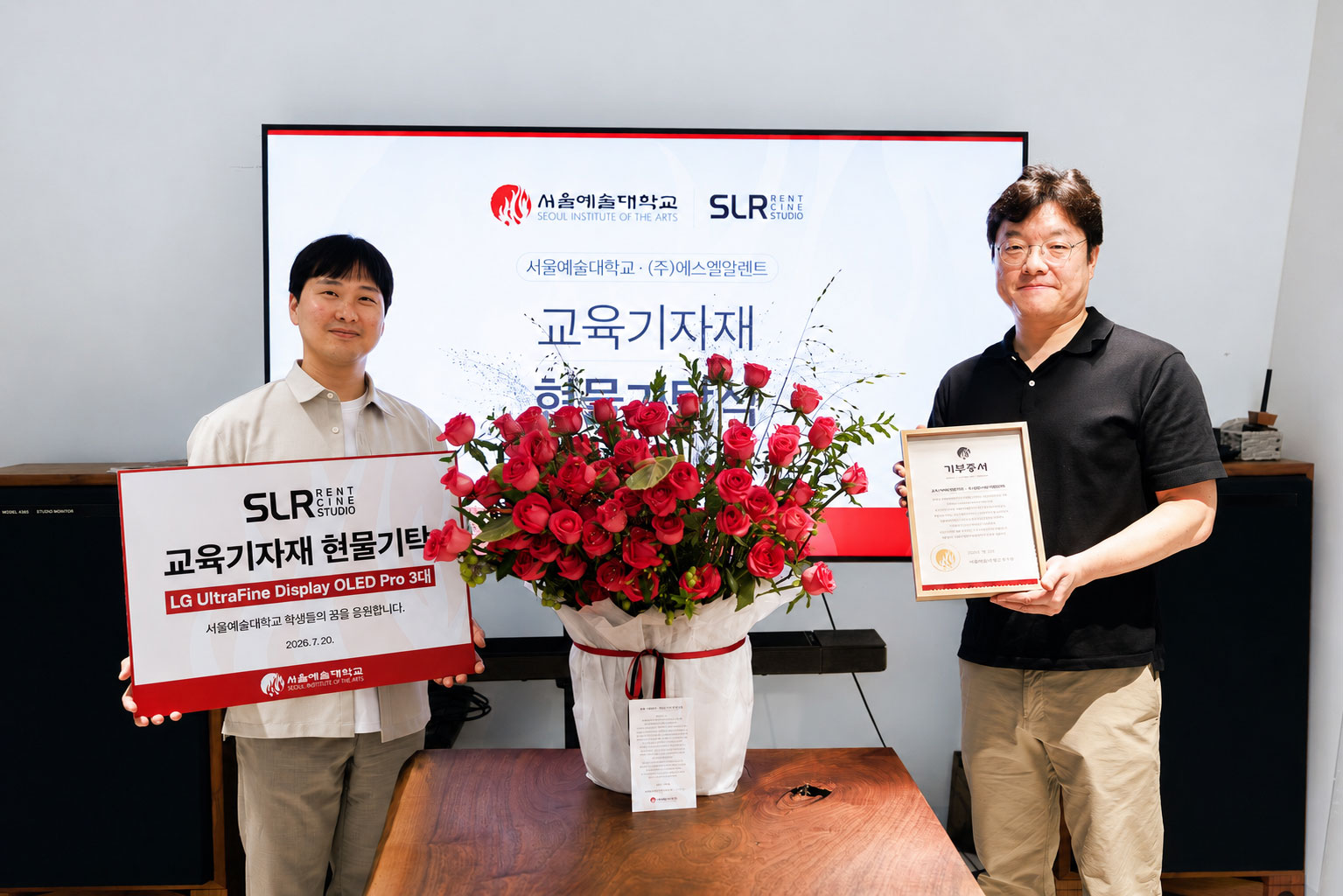 에스엘알렌트, 서울예대에 교육기자재 기부