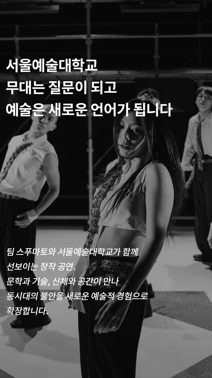 예술은 새로운 언어가 됩니다