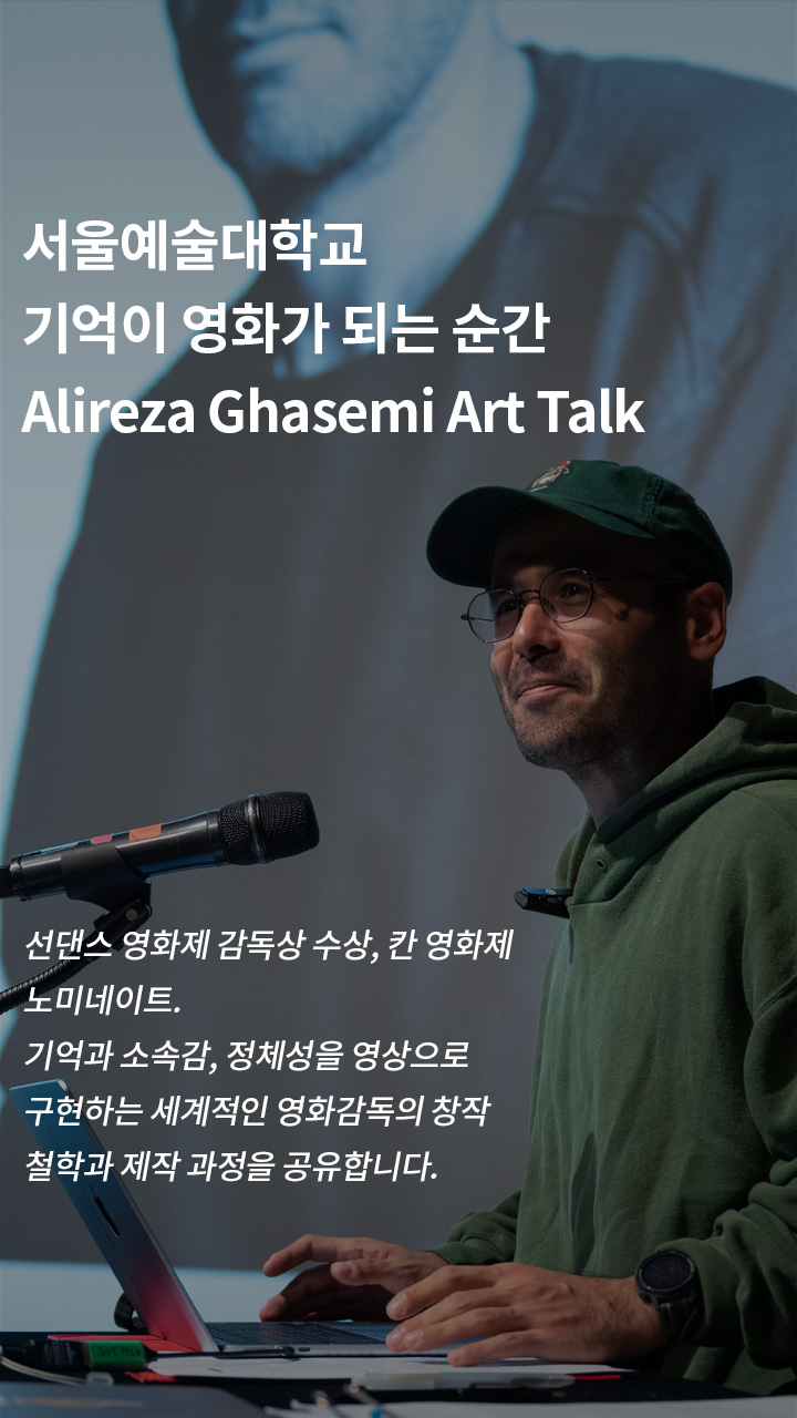 기억이 영화가 되는 순간