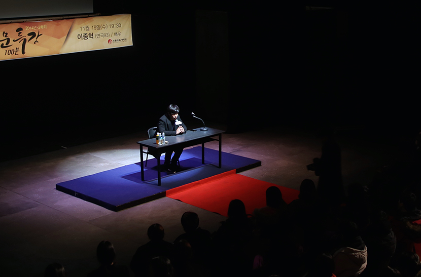 동문특강 사진10