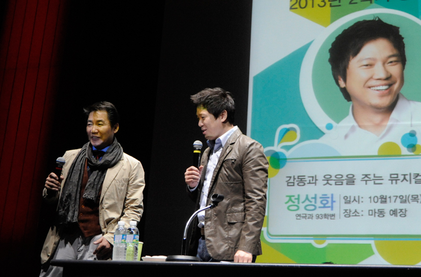 동문특강 사진13