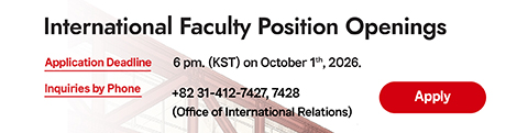 International Faculty Position Openings