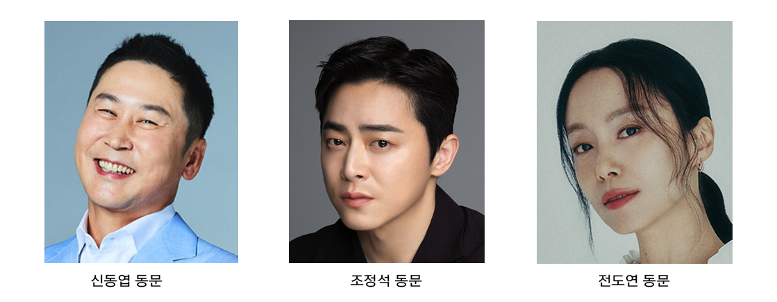 제 16회 백상예술대상 수상자(서울예대)
